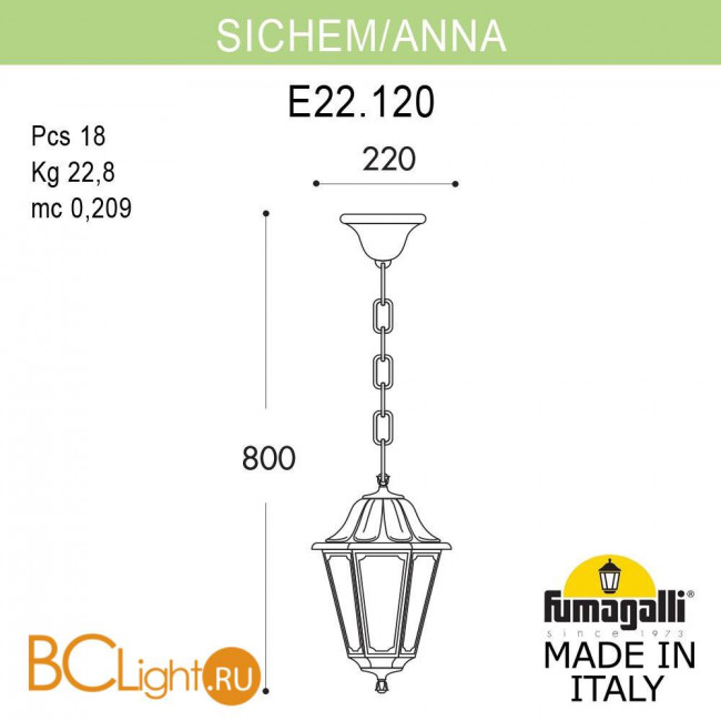 Уличный подвесной светильник Fumagalli Anna E22.120.000.BXF1R Уличный подвесной светильник Fumagalli Anna E22.120.000.BXF1R