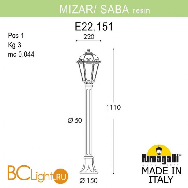 Садово-парковый фонарь Fumagalli Saba K22.151.000.BXF1R
