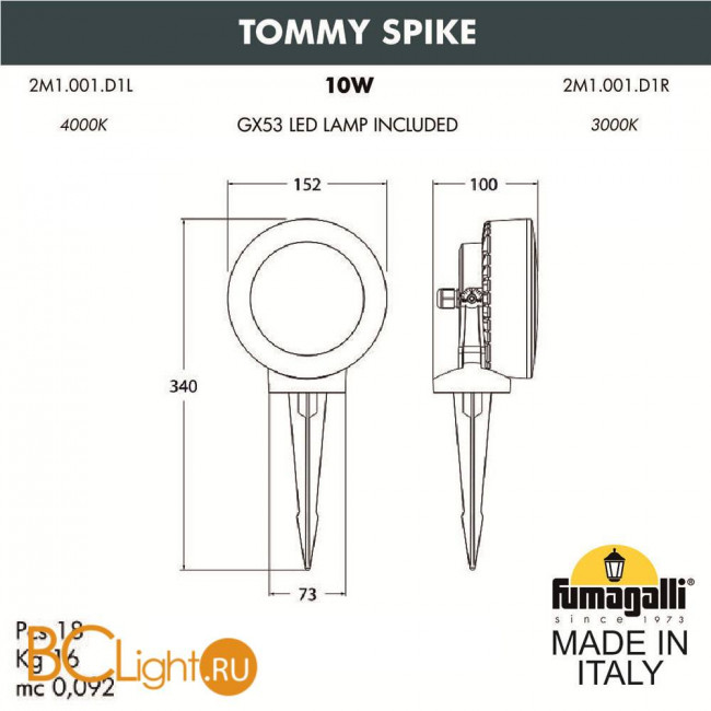 Садово-парковый фонарь Fumagalli Tommy 2M1.001.000.AXD1L