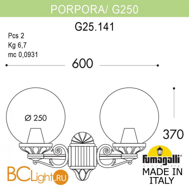 Уличный настенный светильник Fumagalli Globe 250 G25.141.000.AZE27