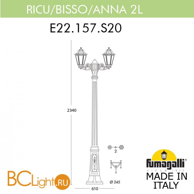 Садово-парковый фонарь Fumagalli Anna E22.157.S20.WXF1R Садово-парковый фонарь Fumagalli Anna E22.157.S20.WXF1R