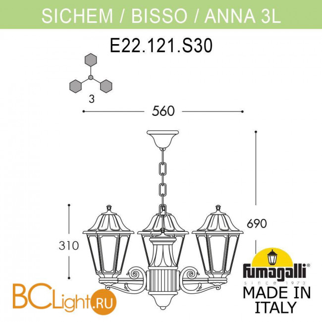 Уличный подвесной светильник Fumagalli Anna E22.120.S30.BXF1R Уличный подвесной светильник Fumagalli Anna E22.120.S30.BXF1R