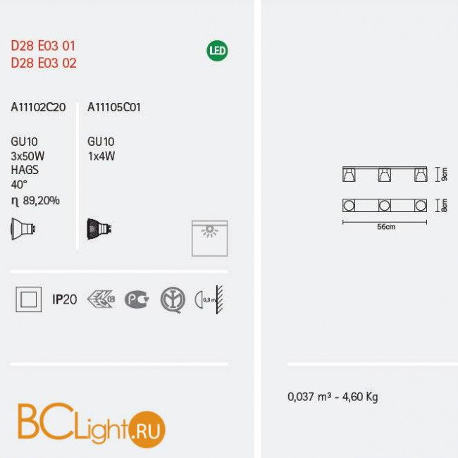 Потолочный светильник Fabbian Cubetto White Glass D28 E03 01 Потолочный светильник Fabbian Cubetto White Glass D28 E03 01