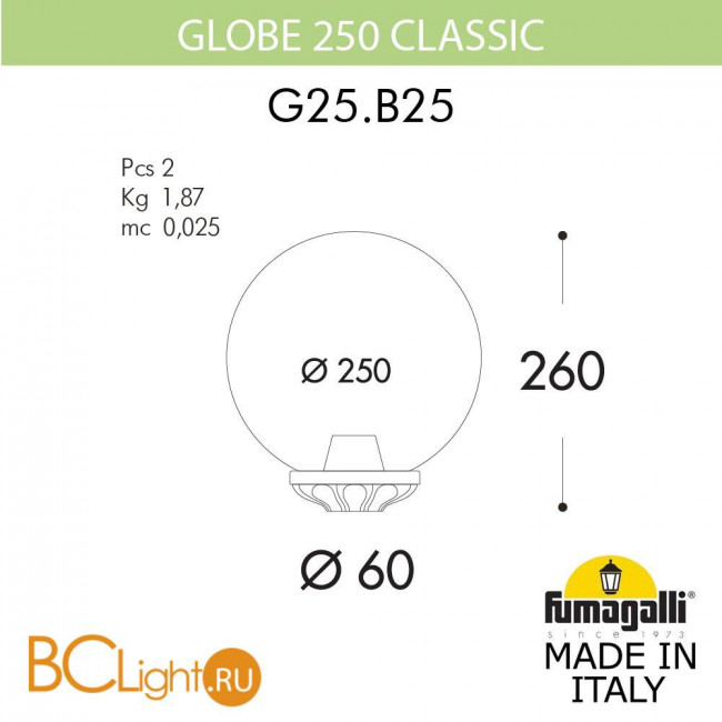 Садово-парковый фонарь Fumagalli Globe 250 G25.B25.000.AZE27