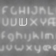 Настенный светильник Artemide Alphabet 1211W00A + supp Настенный светильник Artemide Alphabet 1211W00A + supp