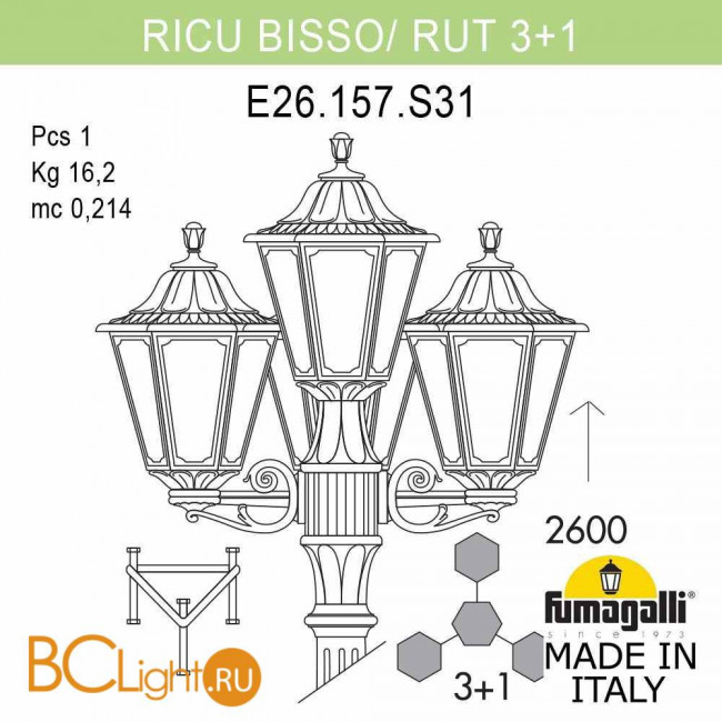 Садово-парковый фонарь Fumagalli Rut E26.157.S31.BXF1R