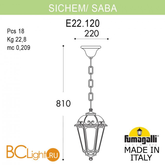 Уличный подвесной светильник Fumagalli Saba K22.120.000.AXF1R Уличный подвесной светильник Fumagalli Saba K22.120.000.AXF1R