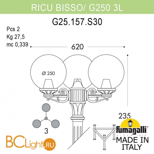 Садово-парковый фонарь Fumagalli Globe 250 G25.157.S30.AZE27