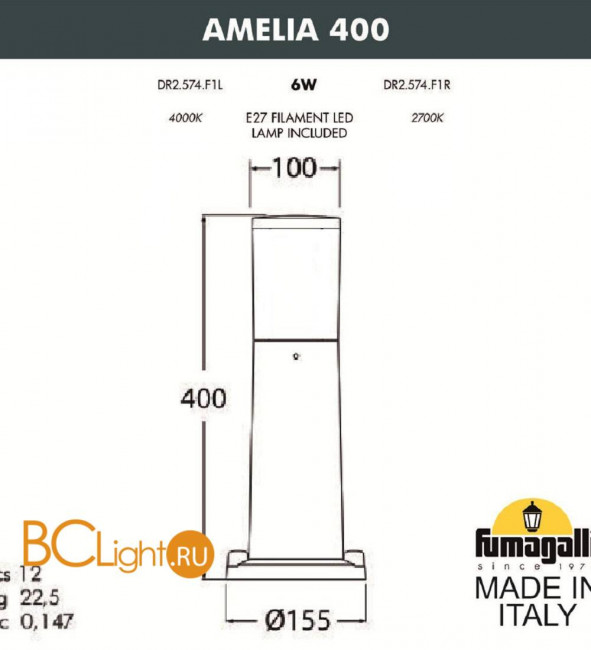 Садово-парковый фонарь Fumagalli Amelia DR2.574.000.LYF1R Садово-парковый фонарь Fumagalli Amelia DR2.574.000.LYF1R