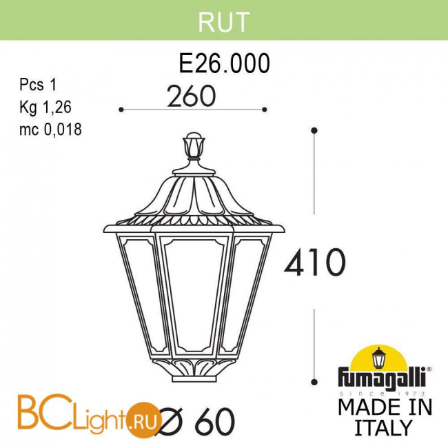 Садово-парковый фонарь Fumagalli Rut E26.000.000.BYF1R