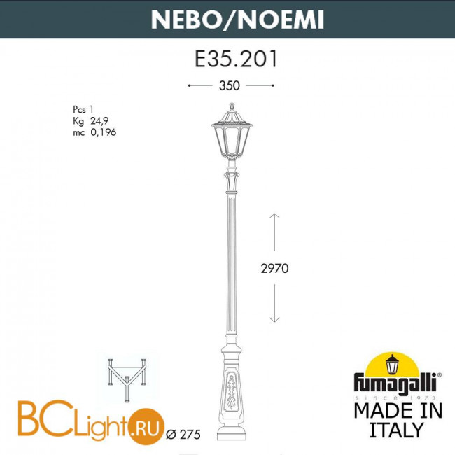 Садово-парковый фонарь Fumagalli Noemi E35.202.000.WXH27