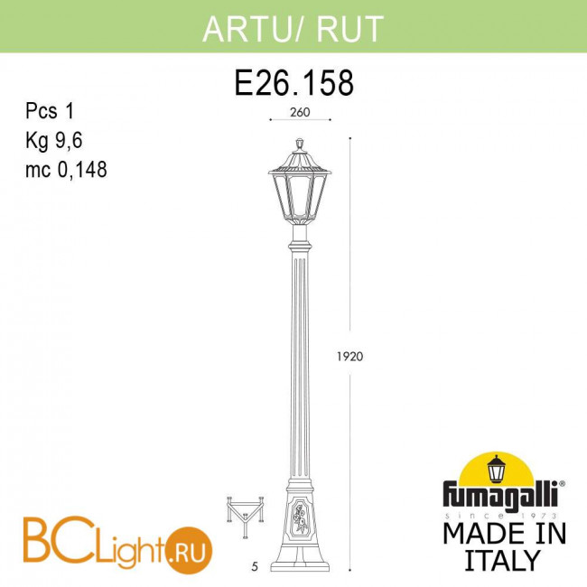 Садово-парковый фонарь Fumagalli Rut E26.158.000.BYF1R