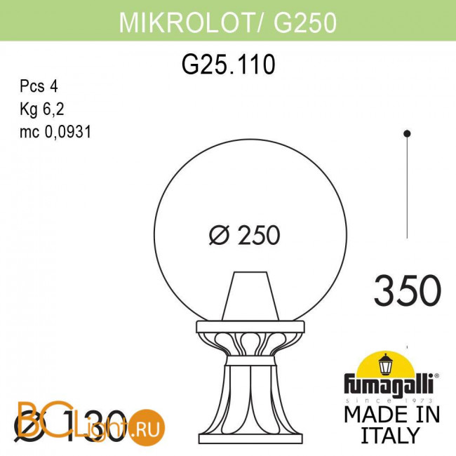 Садово-парковый фонарь Fumagalli Globe 250 G25.110.000.AXE27 Садово-парковый фонарь Fumagalli Globe 250 G25.110.000.AXE27