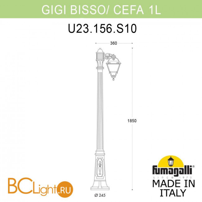 Садово-парковый фонарь Fumagalli Cefa U23.156.S10.WYF1R Садово-парковый фонарь Fumagalli Cefa U23.156.S10.WYF1R
