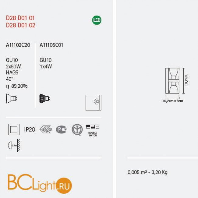 Бра Fabbian Cubetto White Glass D28 D01 01 Бра Fabbian Cubetto White Glass D28 D01 01
