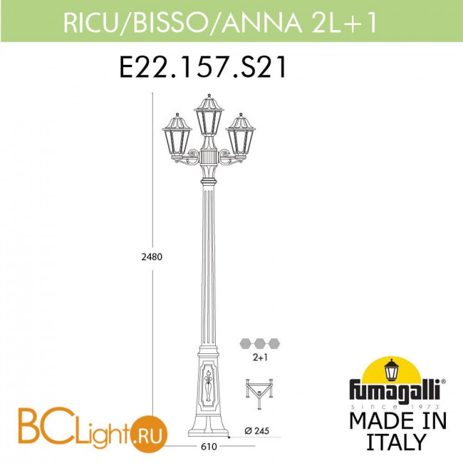 Садово-парковый фонарь Fumagalli Anna E22.157.S21.WYF1R Садово-парковый фонарь Fumagalli Anna E22.157.S21.WYF1R