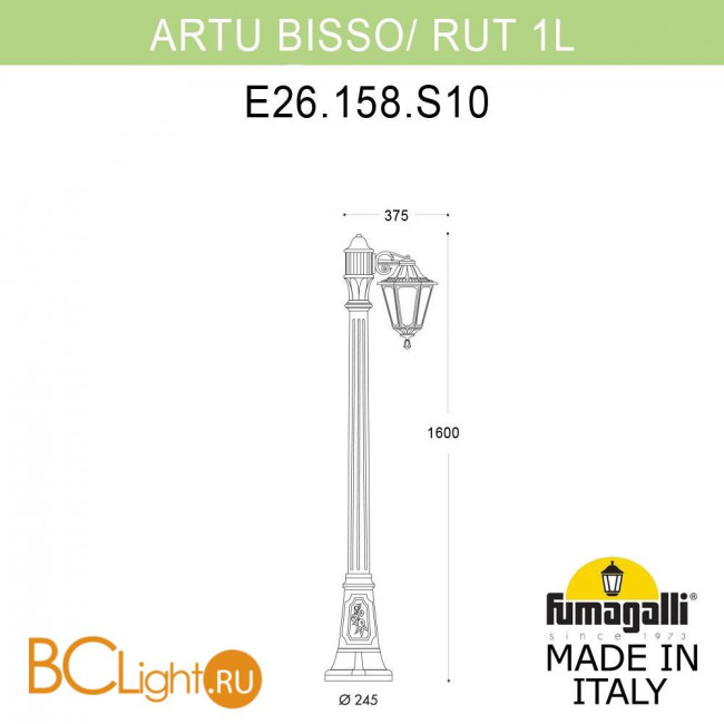 Садово-парковый фонарь Fumagalli Rut E26.158.S10.BYF1R