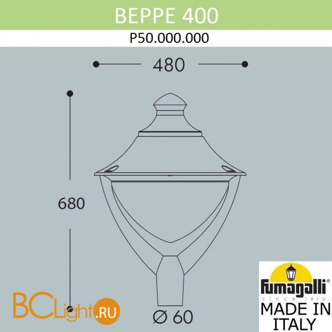 Садово-парковый фонарь Fumagalli Beppe P50.000.000.AXH27 Садово-парковый фонарь Fumagalli Beppe P50.000.000.AXH27