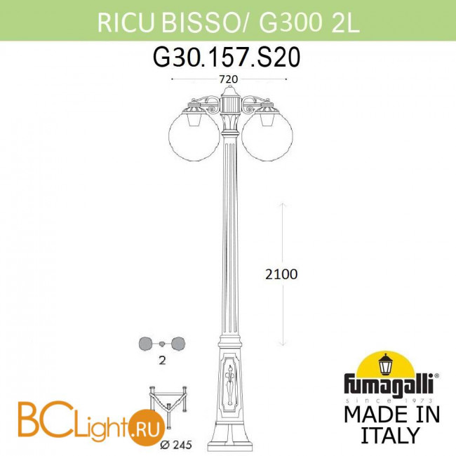 Садово-парковый фонарь Fumagalli Globe 300 G30.157.S20.BZE27DN Садово-парковый фонарь Fumagalli Globe 300 G30.157.S20.BZE27DN