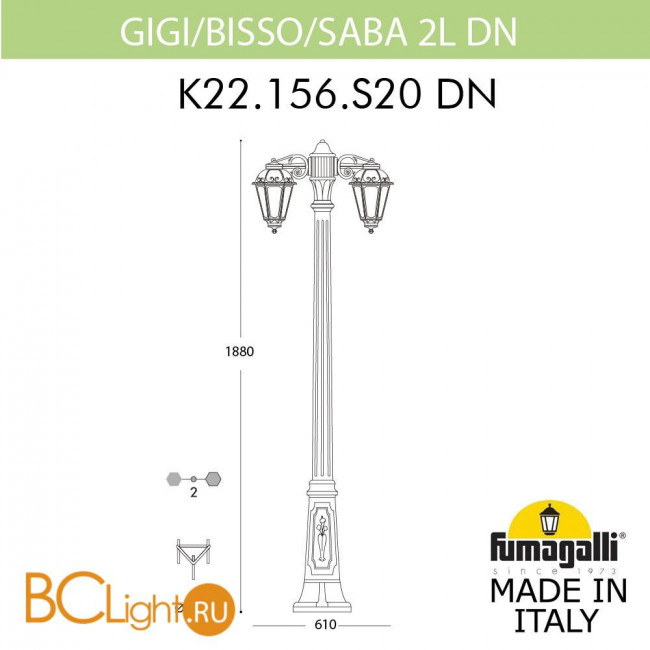Садово-парковый фонарь Fumagalli Saba K22.156.S20.AXF1RDN