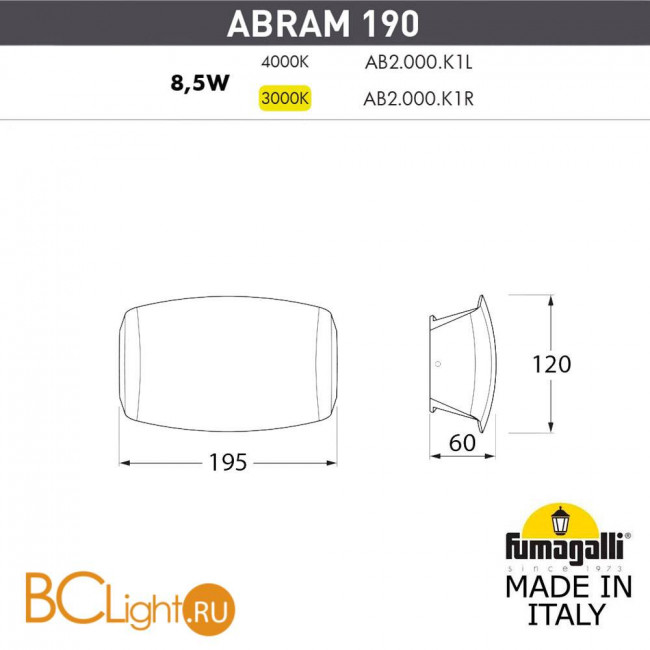 Уличный настенный светильник Fumagalli Abram AB2.000.000.LXK1L