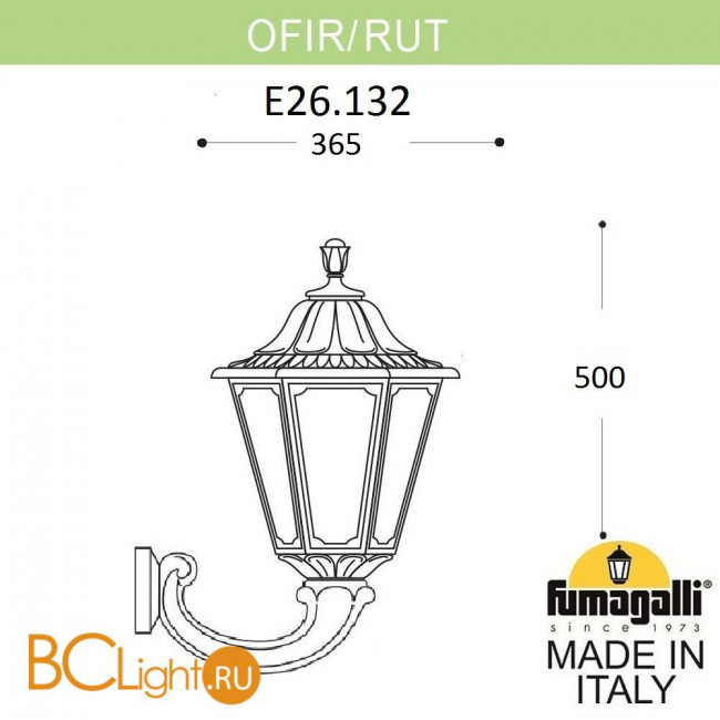 Уличный настенный светильник Fumagalli Rut E26.132.000.AYF1R