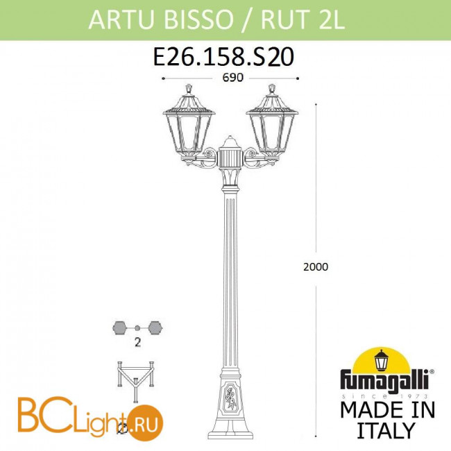 Садово-парковый фонарь Fumagalli Rut E26.158.S20.BXF1R