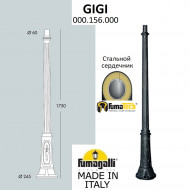 Фонарный столб Fumagalli Gigi 000.156.000.A0 Фонарный столб Fumagalli Gigi 000.156.000.A0