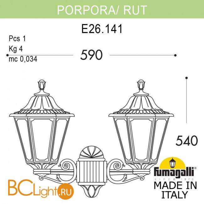 Уличный настенный светильник Fumagalli Rut E26.141.000.AXF1R Уличный настенный светильник Fumagalli Rut E26.141.000.AXF1R