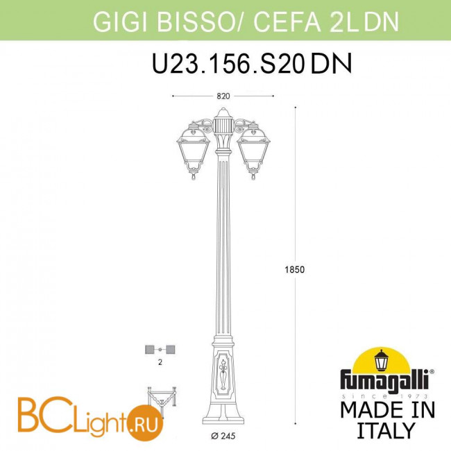 Садово-парковый фонарь Fumagalli Cefa U23.156.S20.BXF1RDN Садово-парковый фонарь Fumagalli Cefa U23.156.S20.BXF1RDN