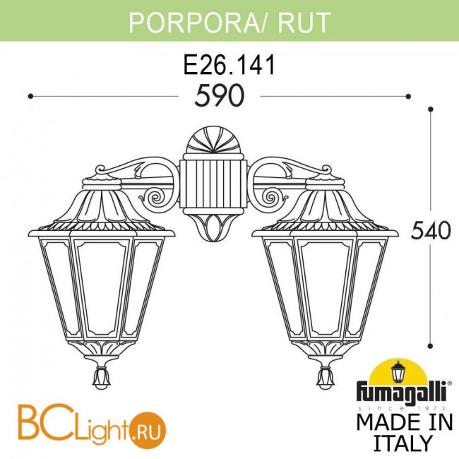 Уличный настенный светильник Fumagalli Rut E26.141.000.AXF1RDN Уличный настенный светильник Fumagalli Rut E26.141.000.AXF1RDN