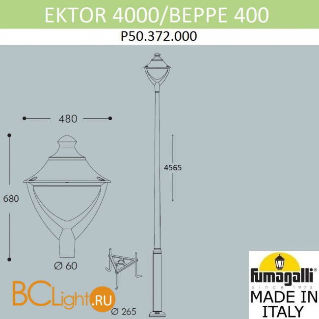 Садово-парковый фонарь Fumagalli Beppe P50.372.000.AXH27 Садово-парковый фонарь Fumagalli Beppe P50.372.000.AXH27