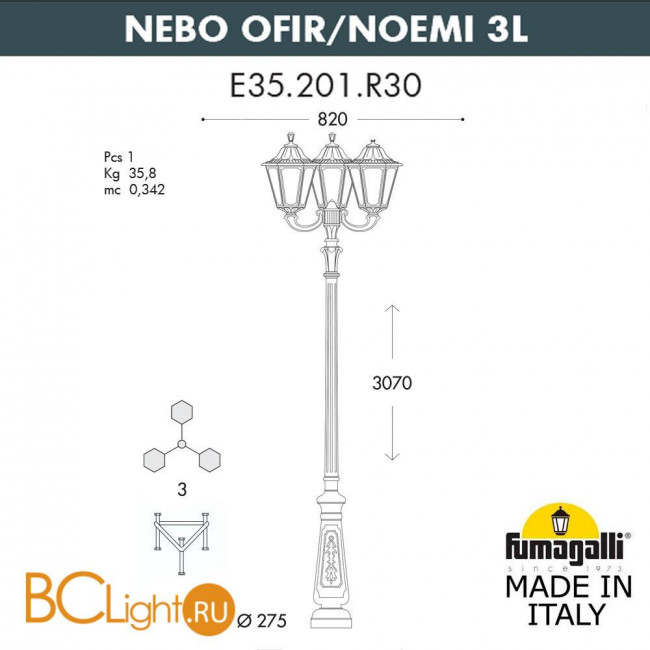 Садово-парковый фонарь Fumagalli Noemi E35.202.R30.WYH27