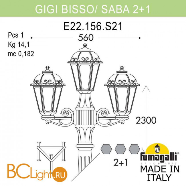 Садово-парковый фонарь Fumagalli Saba K22.156.S21.AYF1R