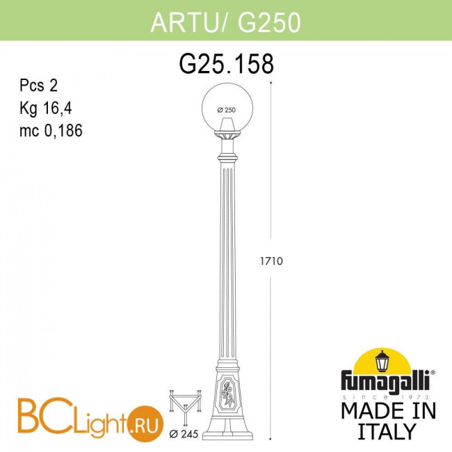 Садово-парковый фонарь Fumagalli Globe 250 G25.158.000.WYE27