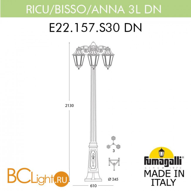 Садово-парковый фонарь Fumagalli Anna E22.157.S30.BYF1RDN Садово-парковый фонарь Fumagalli Anna E22.157.S30.BYF1RDN