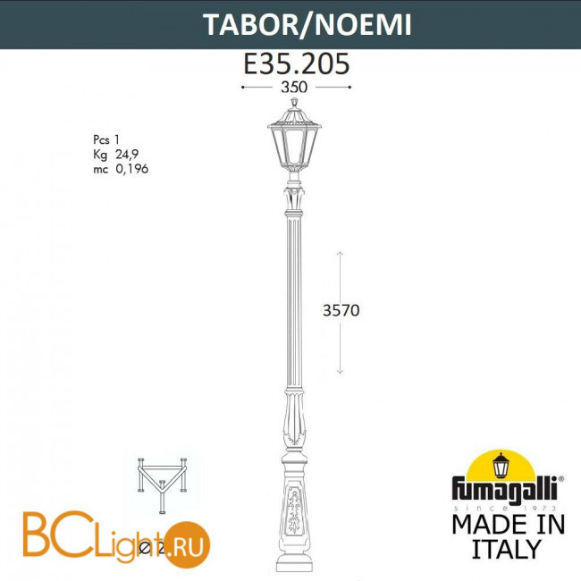 Садово-парковый фонарь Fumagalli Noemi E35.205.000.AYH27