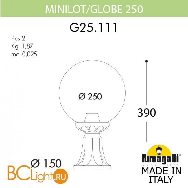 Садово-парковый фонарь Fumagalli Globe 250 G25.111.000.BZE27 Садово-парковый фонарь Fumagalli Globe 250 G25.111.000.BZE27