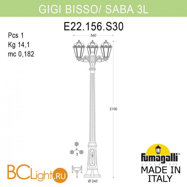 Садово-парковый фонарь Fumagalli Saba K22.156.S30.AYF1R