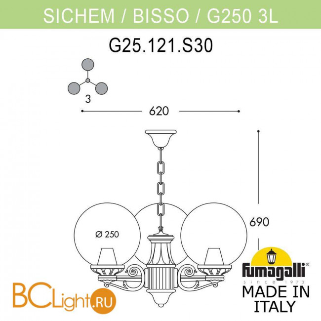 Уличный подвесной светильник Fumagalli Globe 250 G25.120.S30.WZE27 Уличный подвесной светильник Fumagalli Globe 250 G25.120.S30.WZE27
