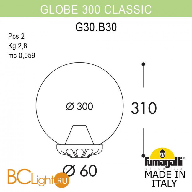 Садово-парковый фонарь Fumagalli Globe 300 G30.B30.000.AZE27