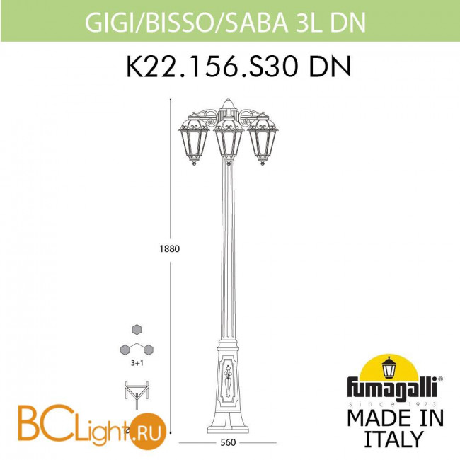 Садово-парковый фонарь Fumagalli Saba K22.156.S30.AXF1RDN