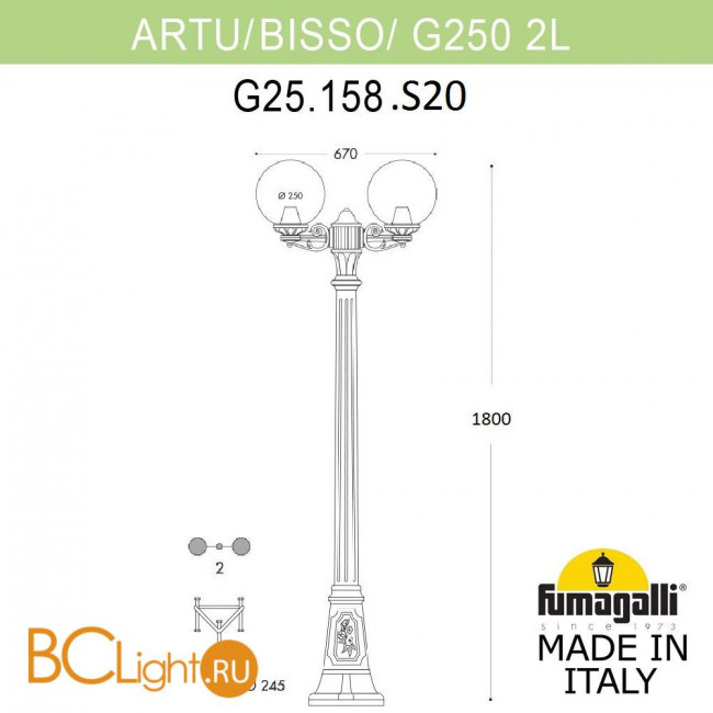 Садово-парковый фонарь Fumagalli Globe 250 G25.158.S20.BYE27