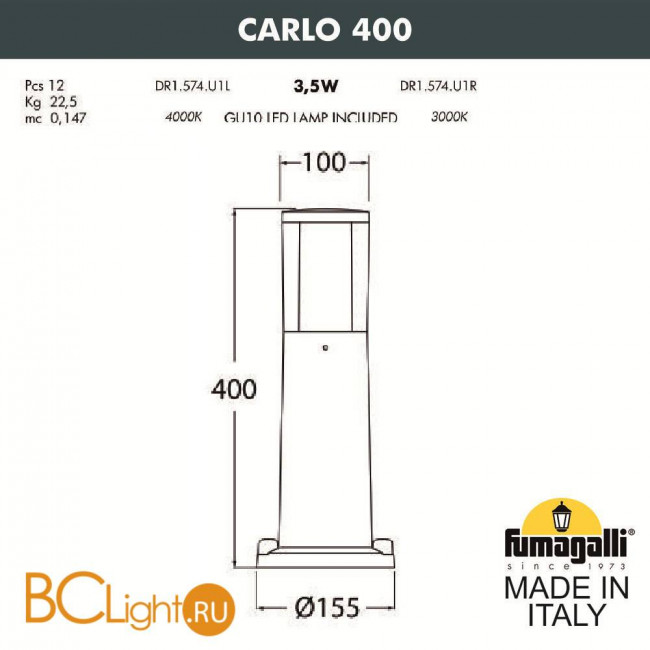 Садово-парковый фонарь Fumagalli Carlo DR1.574.000.LXU1L