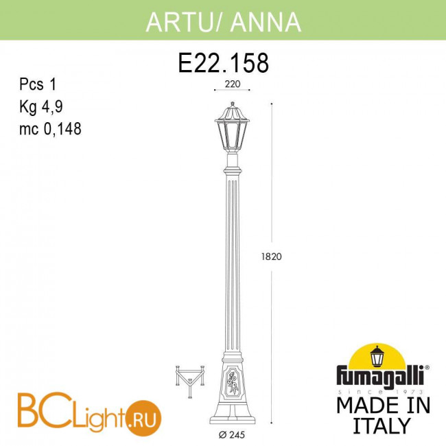 Садово-парковый фонарь Fumagalli Anna E22.158.000.WYF1R Садово-парковый фонарь Fumagalli Anna E22.158.000.WYF1R