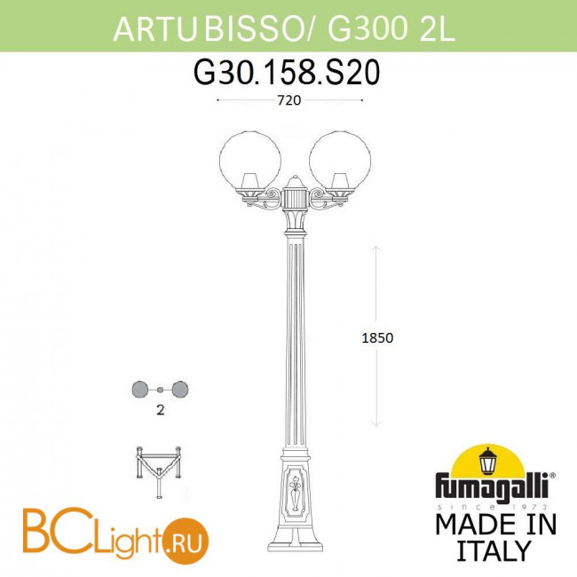Садово-парковый фонарь Fumagalli Globe 300 G30.158.S20.BYE27
