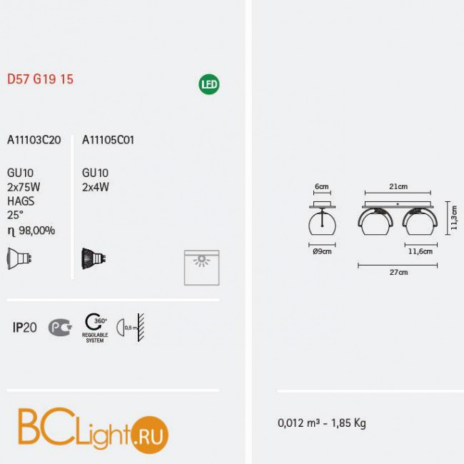 Спот (точечный светильник) Fabbian Beluga Steel D57 G19 15 Спот (точечный светильник) Fabbian Beluga Steel D57 G19 15
