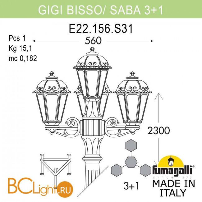 Садово-парковый фонарь Fumagalli Saba K22.156.S31.WXF1R
