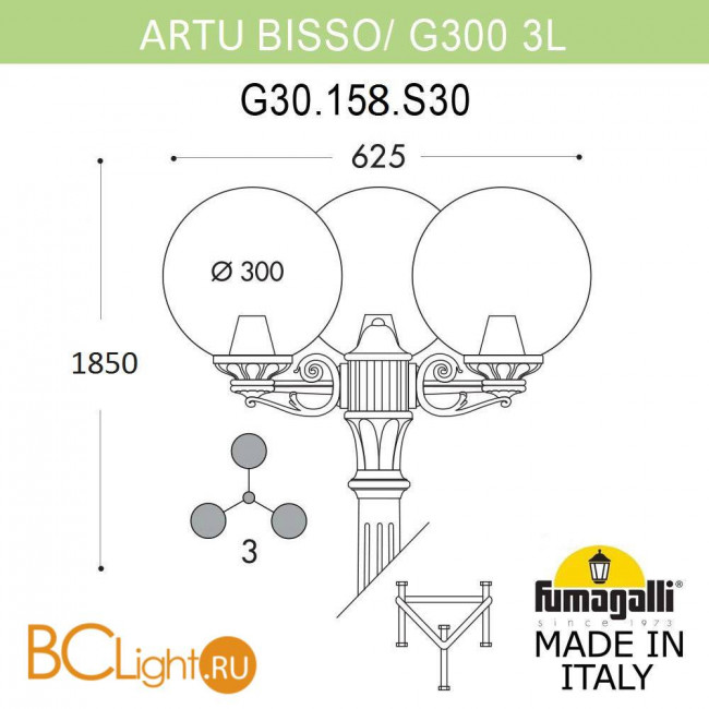 Садово-парковый фонарь Fumagalli Globe 300 G30.158.S30.BXE27