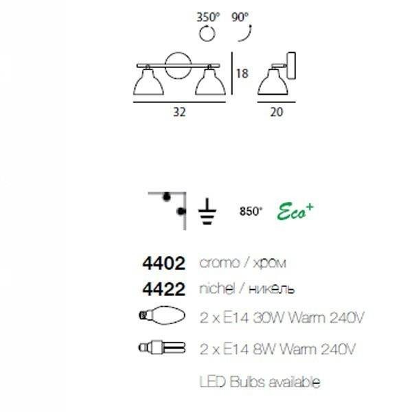Cпот (точечный светильник) Linea Light Campana 4422 Cпот (точечный светильник) Linea Light Campana 4422